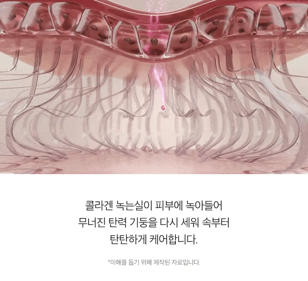 [물광리프팅] 성분에디터 실크펩타이드 EGF 하트핏 볼륨 리프팅 앰플 40ml 더블기획 상세페이지 29